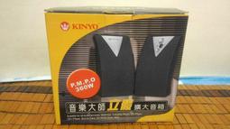 (全新) KINYO GKM-785 歷史價格詳細信息
