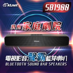 Kt.net MP6000 旅行家 2埠行動電源 歷史價格詳細信息