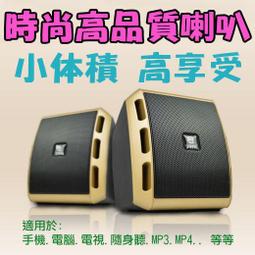重音喇叭 電腦喇叭 音響USB小音響電腦筆記本音響有線迷你隱藏式桌面式機音箱電腦喇叭~ 歷史價格詳細信息