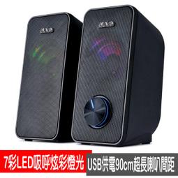 ATake 桌上型多媒體喇叭 S4 歷史價格詳細信息