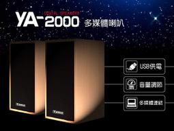 [電腦叢林資訊]-全新筆記型電腦UMAX 力晶 DDR4 2400 4G 記憶體 - 外盒有些許刮痕不介意再下標 歷史價格詳細信息