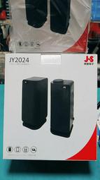 【全冠】JS 直徑5.7公分 圓形喇叭單體.喇吧.啦叭 8歐姆0.5瓦 8&Omega;0.5W  (VN4570) 歷史價格詳細信息