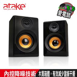 ATake 多媒體立體聲霸喇叭S20 F010001-4-K 歷史價格詳細信息