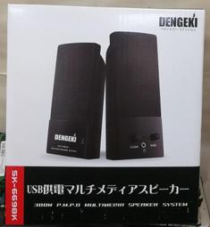 {有發票}USB測試器 電壓 電流 容量 行動電源快充顯示 QC2.0 QC3.0 歷史價格詳細信息