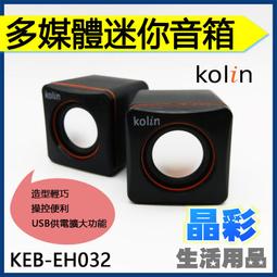 eh732頭戴式遊戲耳機電腦有線電競耳麥降噪7.1 歷史價格詳細信息