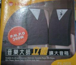 &quot;音樂達人&quot;斑馬燒線 6N單晶銅鍍銀 TYPE-C 轉 TYPE-B USB線 安卓OTG DAC TYPE-C DAC 歷史價格詳細信息