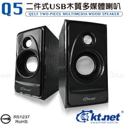 【大台南3C量販】D-Link友訊 DGS-1024D 節能版 DGS-1024D  Giga 24埠網路集線器 歷史價格詳細信息