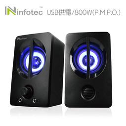 INFOTEC 2.0 聲道二件式喇叭 SP-U03 歷史價格詳細信息