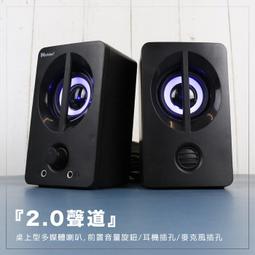 INFOTEC 2.0 聲道二件式喇叭 SP-U03 歷史價格詳細信息