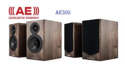 勝鋒光華喇叭專賣店-【英國AE】AE 100MKII(白色)被動式書架喇叭搭POWERNODE EDGE 數位串流擴大機 歷史價格詳細信息