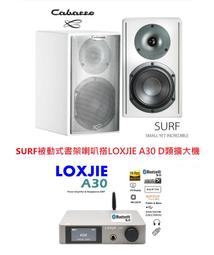 勝鋒光華喇叭專賣店~KANTO YU4藍牙立體聲書架喇叭 歷史價格詳細信息