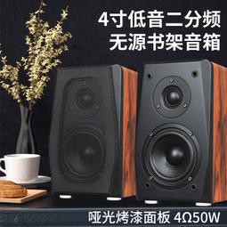 BRZHiFi -全鋁主機殼1506酷黑耳放主機殼（按偉良E3E4耳放開孔）熱銷 歷史價格詳細信息