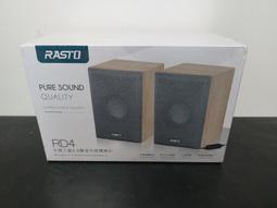RASTO 木質工藝2.0聲道多媒體喇叭-RD4 蝦皮直送 現貨 歷史價格詳細信息