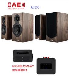 PowerNode BlueSound 綜合擴大機+英國 Q Acousticcs 3020i 喇叭 / 可視聽 ⇩ 歷史價格詳細信息