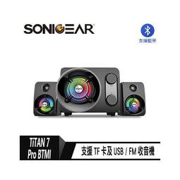 【SonicGear】SonicPod 流光炫彩藍牙多媒體音箱_BK 歷史價格詳細信息