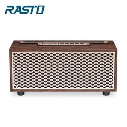 RASTO 木質工藝2.0聲道多媒體喇叭-RD4 蝦皮直送 現貨 歷史價格詳細信息