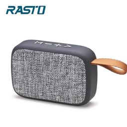 RASTO RD1 經典 藍牙布面 隨身喇叭 灰 歷史價格詳細信息