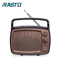RASTO RD11 經典歲月藍牙喇叭 歷史價格詳細信息