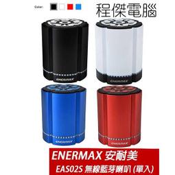 單入 高精密電子秤 (附兩顆電池+托盤x2) 3Kg/0.1g 歷史價格詳細信息