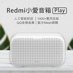 / redmi小愛觸控屏幕音箱pro 8英寸智能語音小愛同學版 歷史價格詳細信息