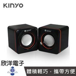 ※ 欣洋電子 ※ KINYO USB供電木質立體擴大喇叭 (US-176) 歷史價格詳細信息