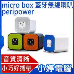 【小婷電腦＊藍芽喇叭】全新 IS-TG337 帶七彩LED燈便攜重低音炮無線藍芽喇叭/音箱 TF插卡/USB/AUX/藍芽播放 環繞立體聲 免提通話 歷史價格詳細信息