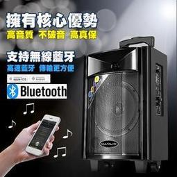 藍芽喇叭FP E-91防潑水超藍芽喇叭重低音喇叭汽車音響喇叭戶外音響藍芽音箱交換禮物C1-00163 蝦皮直送 現貨 歷史價格詳細信息