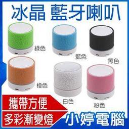 【小婷電腦＊藍牙手環】全新 See 藍牙智慧手環 Line、FB通知提醒 蘋果/安卓 運動步伐 來電提醒 時間顯示 歷史價格詳細信息