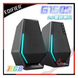 [ PC PARTY ] 漫步者 Edifier G2000 電腦多媒體家用桌上型音響 歷史價格詳細信息