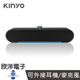 kinyo USB多媒體麥克風 AY-0130 1.5M線長 360&deg;全指向 USB隨插即用 獨立開關-【便利網】 歷史價格詳細信息