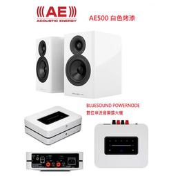 PowerNode BlueSound 綜合擴大機+英國 Q Acousticcs 3020i 喇叭 / 可視聽 ⇩ 歷史價格詳細信息
