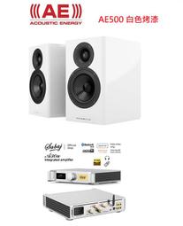 勝鋒光華喇叭專賣店~KANTO YU4藍牙立體聲書架喇叭 歷史價格詳細信息