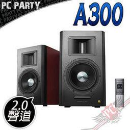 AIRPULSE A300 主動式揚聲器 歷史價格詳細信息