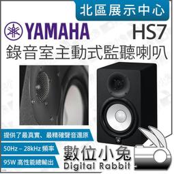 YAMAHA 山葉 HS7 6.5吋 監聽喇叭 一對 總代理公司貨 歷史價格詳細信息