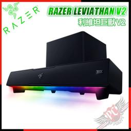 [ PCPARTY ] 雷蛇 RAZER 黑寡婦 BlackWidow V4 有線電競機械式遊戲鍵盤 歷史價格詳細信息
