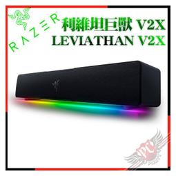 [ PCPARTY ] 雷蛇 Razer Iskur V2 人體工學設計電競椅 歷史價格詳細信息