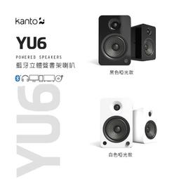 Kanto YU6 藍牙立體聲書架喇叭-淺色竹紋款 歷史價格詳細信息