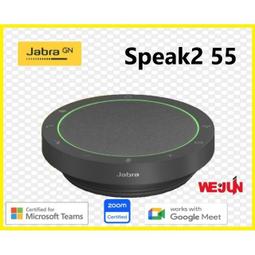 Jabra Speak2 55 可攜式全雙工會議藍牙揚聲器/4降噪麥克風/360度全雙工音頻/USB-A/C 雙接口/藍牙5.1/同時連接2藍牙設備 歷史價格詳細信息