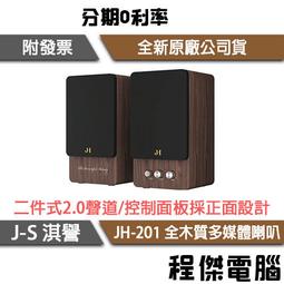 質感木作 電腦螢幕架 2格抽屜架 2層架 書桌實木櫃 原木置物架 陳列架 抽屜櫃 收納架 螢幕座 展示架 桌上櫃 整理盒 歷史價格詳細信息