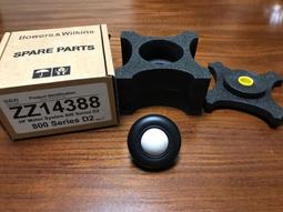 B&amp;W 703 S2 台北音響店推薦 桃園音響店推薦 勁迪音響 落地主喇叭 超猛特價 買貴退價差 歷史價格詳細信息