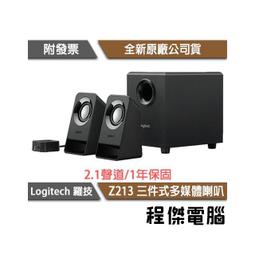 多聲道超聲波流量計手持式超聲波流量計可攜式超聲波流量計 歷史價格詳細信息