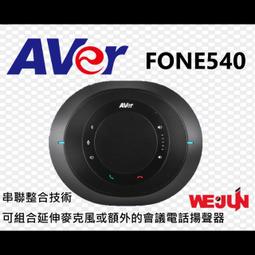【魏贊科技】IPEVO V4K-S A3 多功能OCR高架掃描器 歷史價格詳細信息