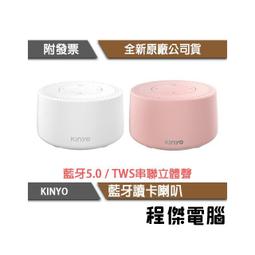 【KINYO】藍芽行動K歌麥克風 BDM-530【AB986】 歷史價格詳細信息