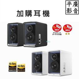 平廣 EDIFIER G5000 Hi-Res 電競喇叭 藍芽喇叭 2.0 聲道 台灣公司貨保固 另售 JBL 耳機 歷史價格詳細信息