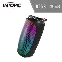 INTOPIC 廣鼎 Vivid mini炫彩迷你藍牙喇叭(SP-HM-BT171) 歷史價格詳細信息