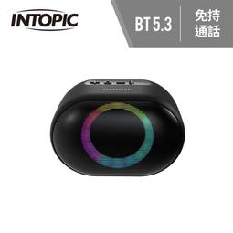 INTOPIC 廣鼎 迷你口袋式行動電源(PW-507C) 歷史價格詳細信息