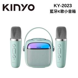 KINYO KY-1701加贈百元耳機 2.1聲道木質喇叭 現金積點20%折抵 歷史價格詳細信息