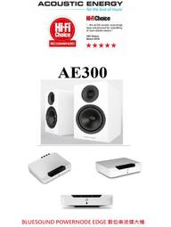勝鋒光華喇叭專賣店-AIRPULSE A100Plus(紅色)主動式揚聲器贈Wiim mini 串流播放器 歷史價格詳細信息