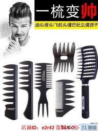 蓬鬆排骨梳 髮根蓬鬆梳 大彎排骨梳 造型梳 按摩梳 美髮梳 按摩梳子 梳頭髮 順髮梳【BG0410】 歷史價格詳細信息