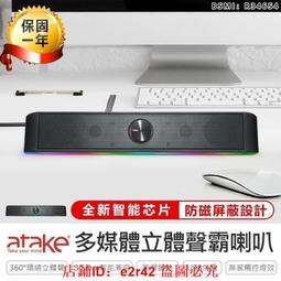 多媒體橫豎屏影音u盤移動 1080p高清視頻播放器 u盤sd卡播放 歷史價格詳細信息